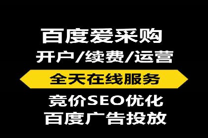 案例分析：SEM托管助力企业精准定位